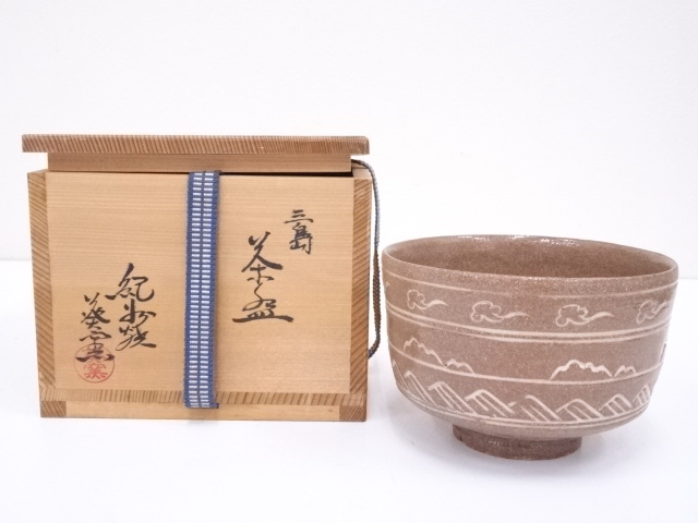 JAPANESE TEA CEREMONY / TEA BOWL CHAWAN / KISHU WARE 